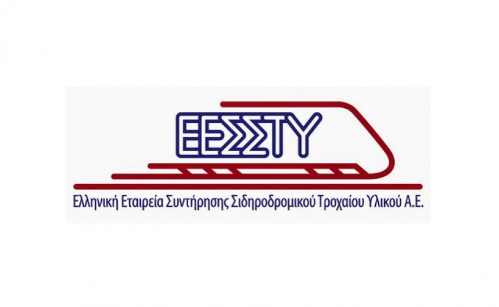 Παράταση για δεσμευτικές προσφορές της ΕΕΣΣΤΥ