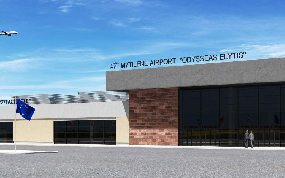 aerodromio mytilinis