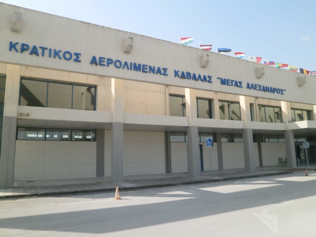 10 εκατ. ευρώ για την αναβάθμιση του Αεροδρομίου Καβάλας