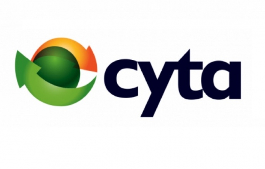 Έπεσαν οι υπογραφές για την πώληση της CYTA Hellas