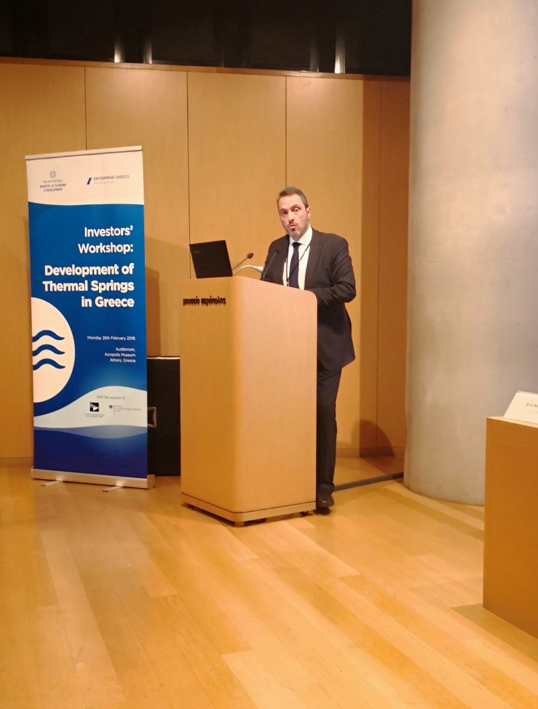 ΤΑΙΠΕΔ: Επενδυτικές ευκαιρίες στον ιαματικό τουρισμό