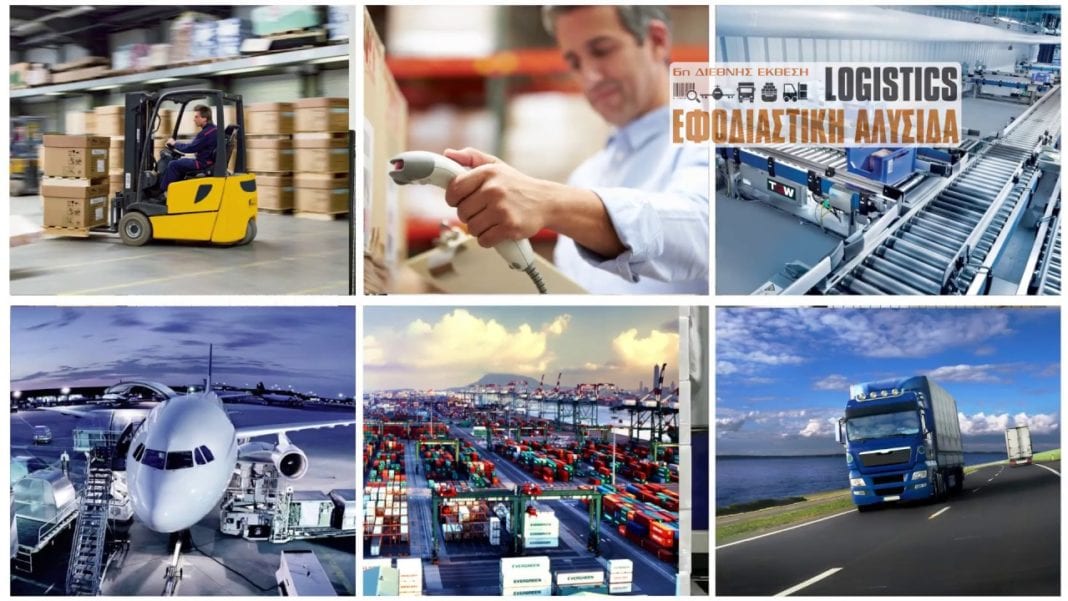 Digital Freight Forwarding Transformation από το Ινστιτούτο Εφοδιαστικής Αλυσίδας