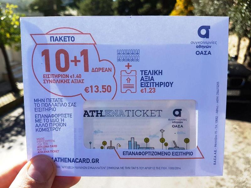 Σε 1.000 σημεία η διάθεση φακέλων με ηλεκτρονικά εισιτήρια του ΟΑΣΑ