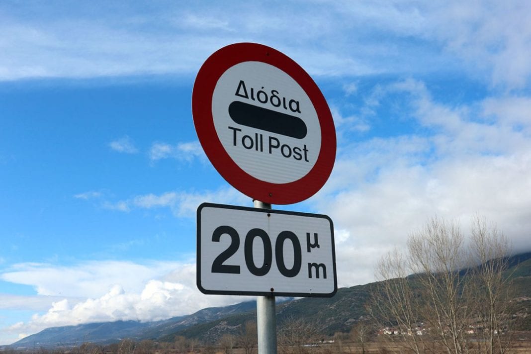 Τα νέα διόδια στην εθνική, οι εξαιρέσεις και οι αντιδράσεις