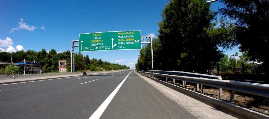 Κυκλοφοριακές ρυθμίσεις, στον ανισόπεδο κόμβο Μαλακάσας