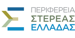 «Πράσινα σημεία» σε όλους τους Δήμους της Στερεάς Ελλάδας