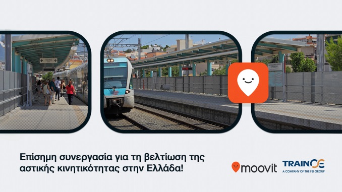 Συνεργασία της ΤΡΑΙΝΟΣΕ με το Moovit