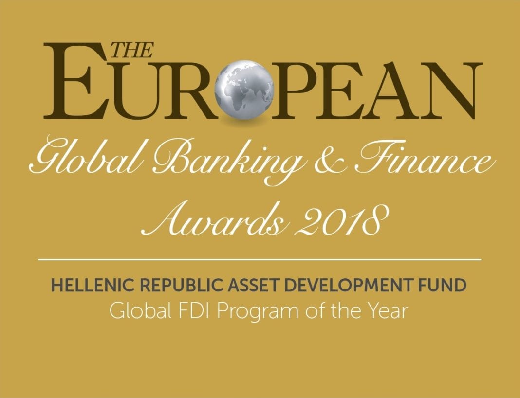 Διεθνής βράβευση «Global FDI Program of the Year» για το ΤΑΙΠΕΔ