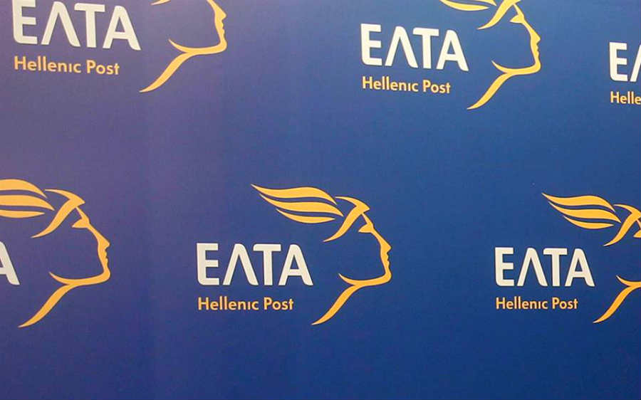 ΕΛΤΑ: Τα Ελληνικά Ταχυδρομεία είναι βιώσιμα και ανταγωνιστικά