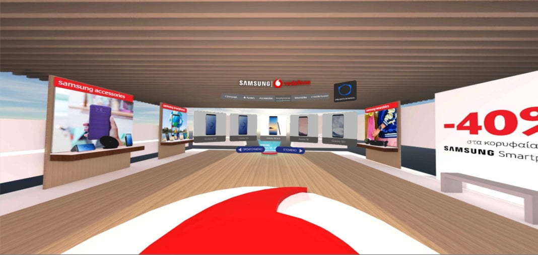 Η Vodafone και η Samsung Electronics Hellas δημιούργησαν  το πρώτο Virtual Reality κατάστημα στην Ελλάδα