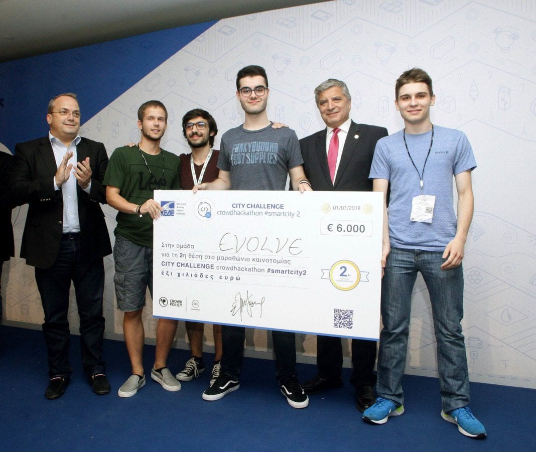Μαραθώνιος καινοτομίας ΚΕΔΕ:  εφαρμογές για καλύτερες πόλεις