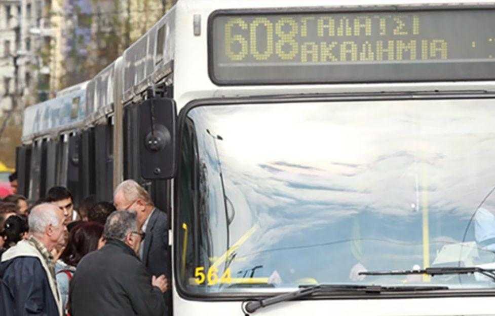 ΟΑΣΑ: Με συνέπεια ανταποκρίνεται το επιβατικό κοινό στην επιβίβαση από την μπροστινή πόρτα