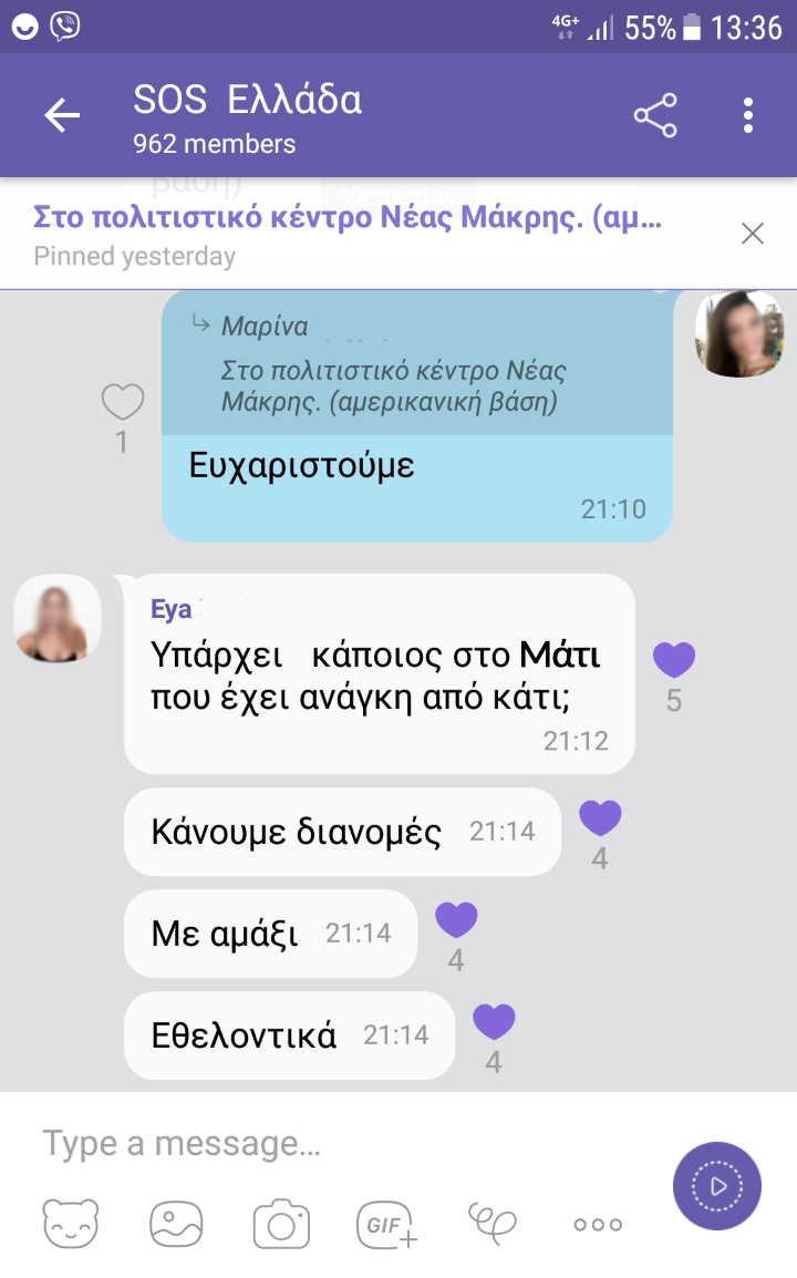 Viber: Δωρεάν κλήσεις από και προς την Ελλάδα