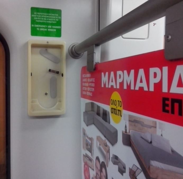 ΣΤΑΣΥ: Άγονος ο διαγωνισμός για τους… πυροσβεστήρες – «Τρύπες» στην ασφάλεια!