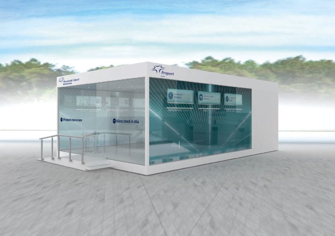 Fraport Greece: προσφέρει υπηρεσία «off airport check-in»  στους επισκέπτες της ΔΕΘ