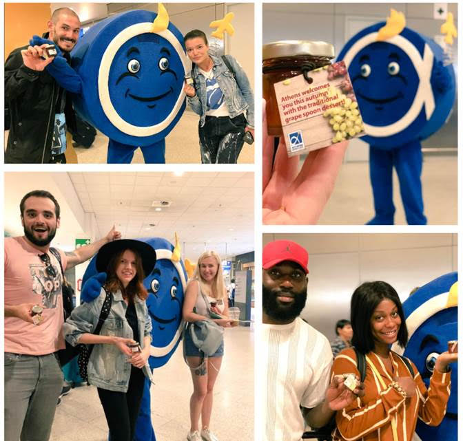 ΔΑΑ: Υποδέχθηκε το … φθινόπωρο  με γλυκό του κουταλιού