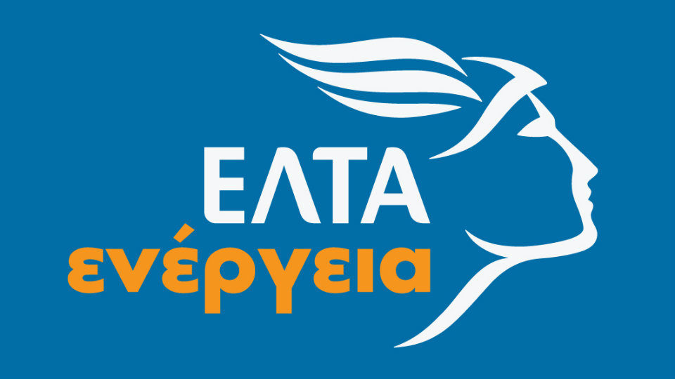 ΕΛΤΑ ΕΝΕΡΓΕΙΑ: Στρατηγική συνεργασία με τη ΝΕΑ ΠΑΣΕΓΕΣ