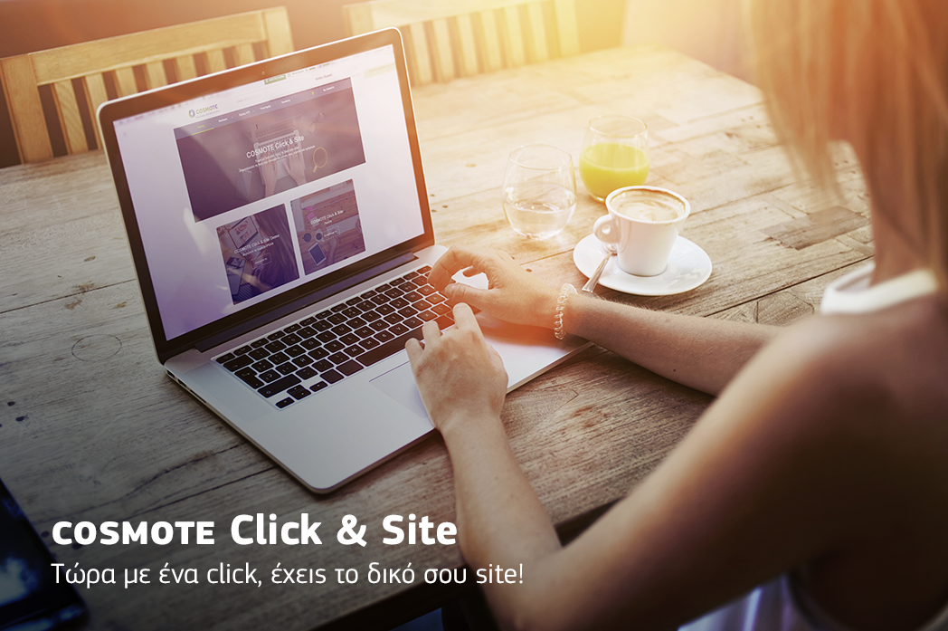 Νέα υπηρεσία COSMOTE Click & Site για τη δημιουργία εταιρικής ιστοσελίδας με ένα κλικ