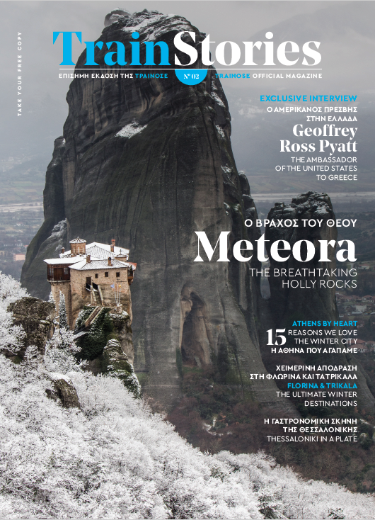 Το δεύτερο τεύχος Train Stories από την ΤΡΑΙΝΟΣΕ περιμένει να το ξεφυλλίσετε