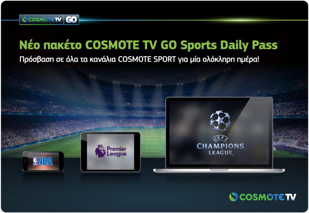 COSMOTE TV GO: Νέο ημερήσιο πάσο για πρόσβαση στα κανάλια COSMOTE SPORT