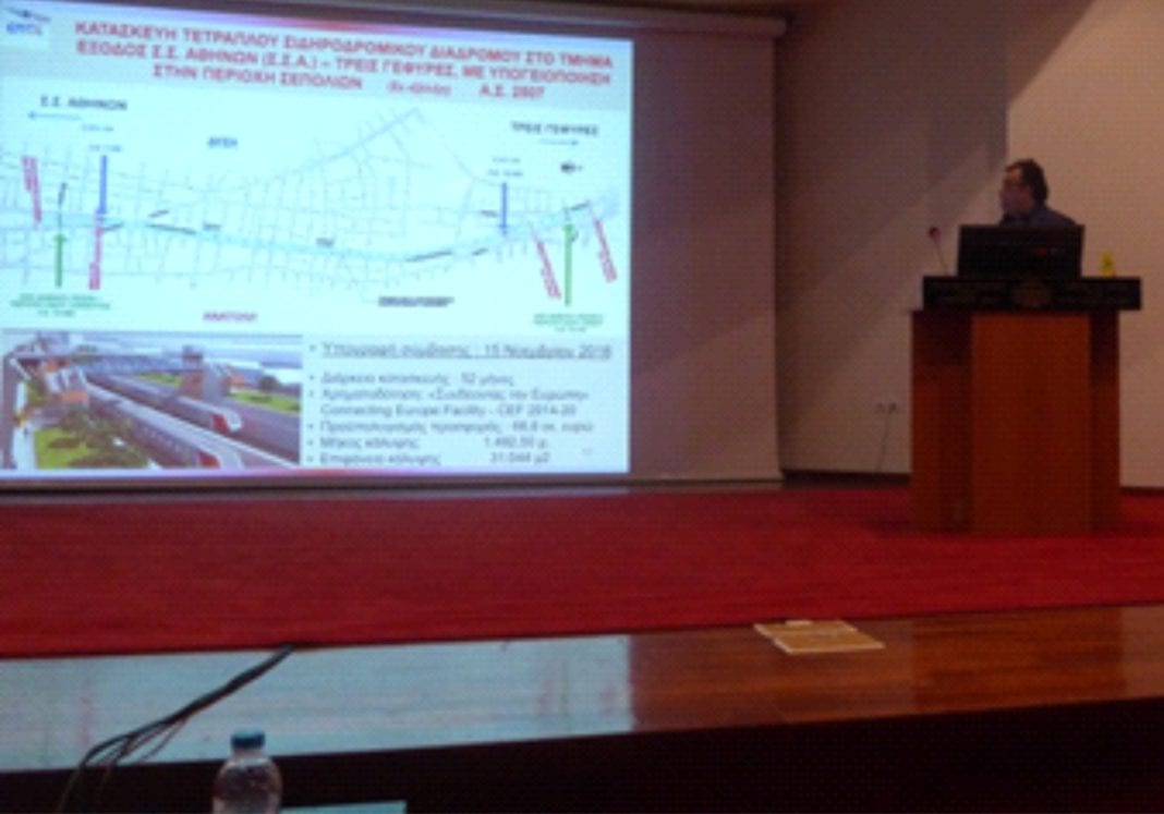 ΕΡΓΟΣΕ: Συμμετείχε σε επιστημονικό σεμινάριο για τα σιδηροδρομικά έργα