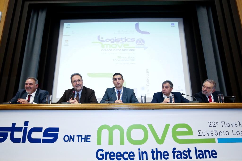 22ο Πανελλήνιο Συνέδριο Logistics: Εξαγγελίες για χρηματοδότητη Clusters και ανάγκη για δημιουργία ΓΓ Εφοδιαστικής Αλυσίδας