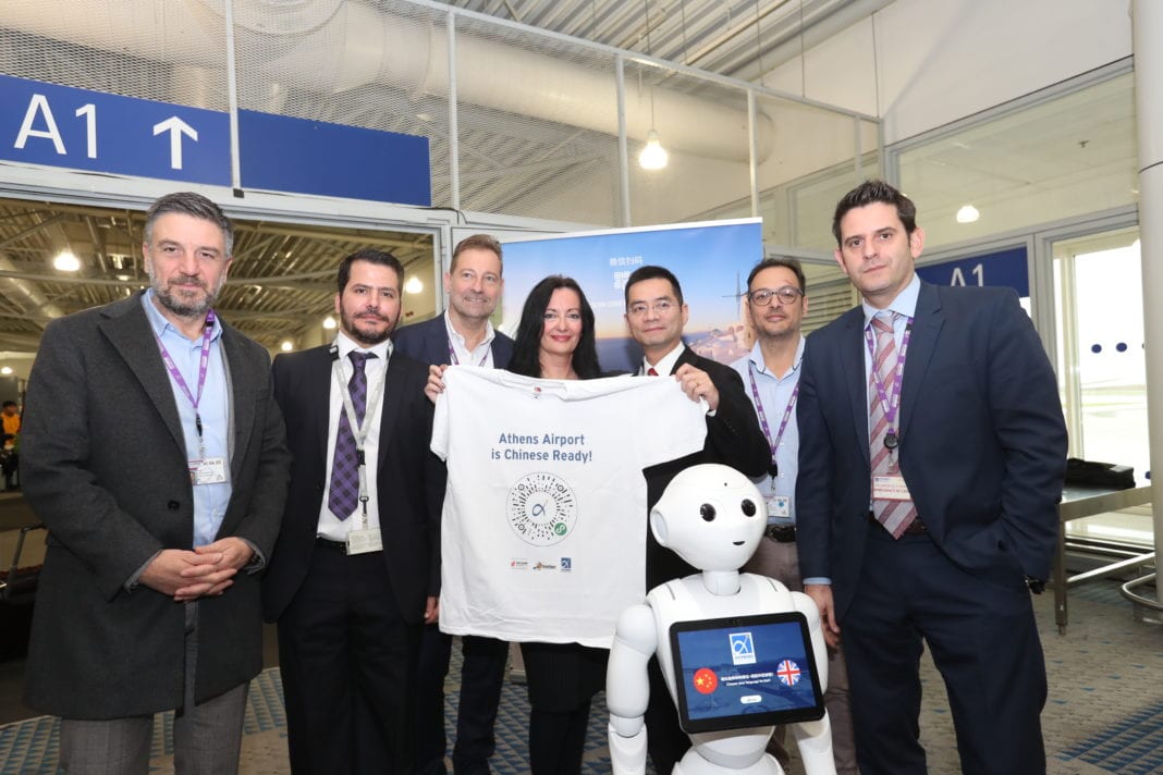 Aεροδρόμιο της Αθήνας: ένα από τα πρώτα «China-ready» αεροδρόμια της Ευρώπης