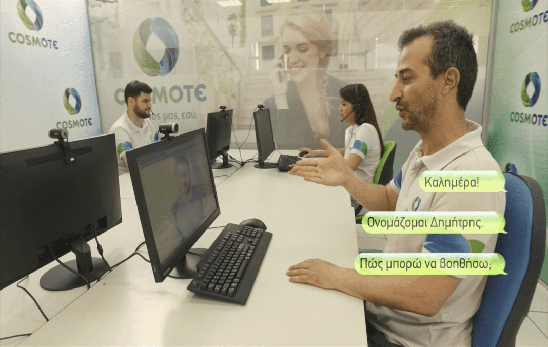 COSMOTE: Χρυσό βραβείο για την υπηρεσία εξυπηρέτησης πελατών στη νοηματική γλώσσα