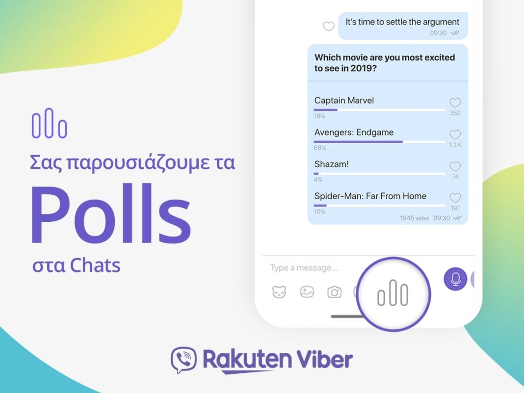 Το Viber παρουσιάζει τα Polls – ζωντανές δημοσκοπήσεις -και «φέρνει τη δημοκρατία» σε Group chats και Communities