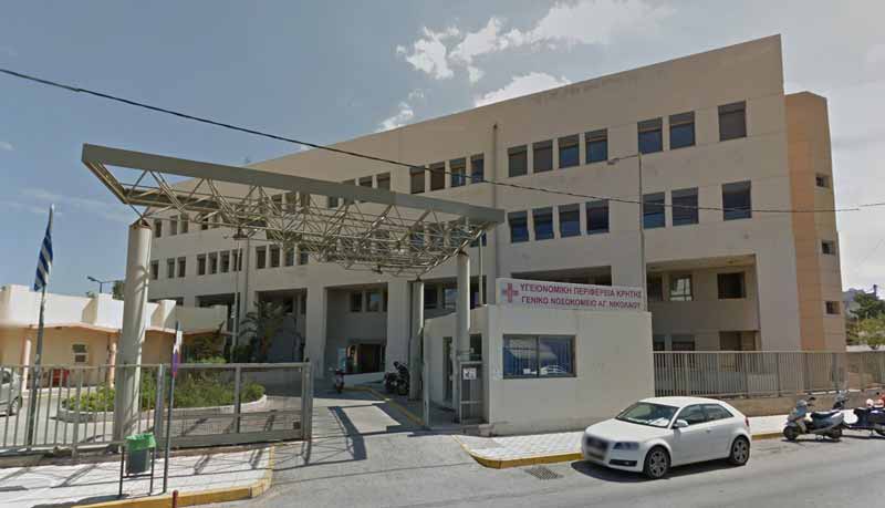 Προώθηση έργων Υγείας και Εκπαίδευσης στην Περιφέρεια Κρήτης