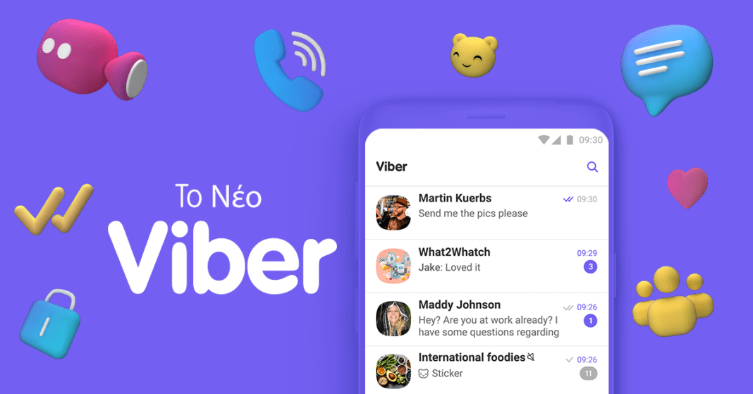 Ήρθε το Viber 10! Ολοκαίνουργια εμφάνιση, συνομιλίες με απόκρυψη αριθμού και ομαδικές κλήσεις