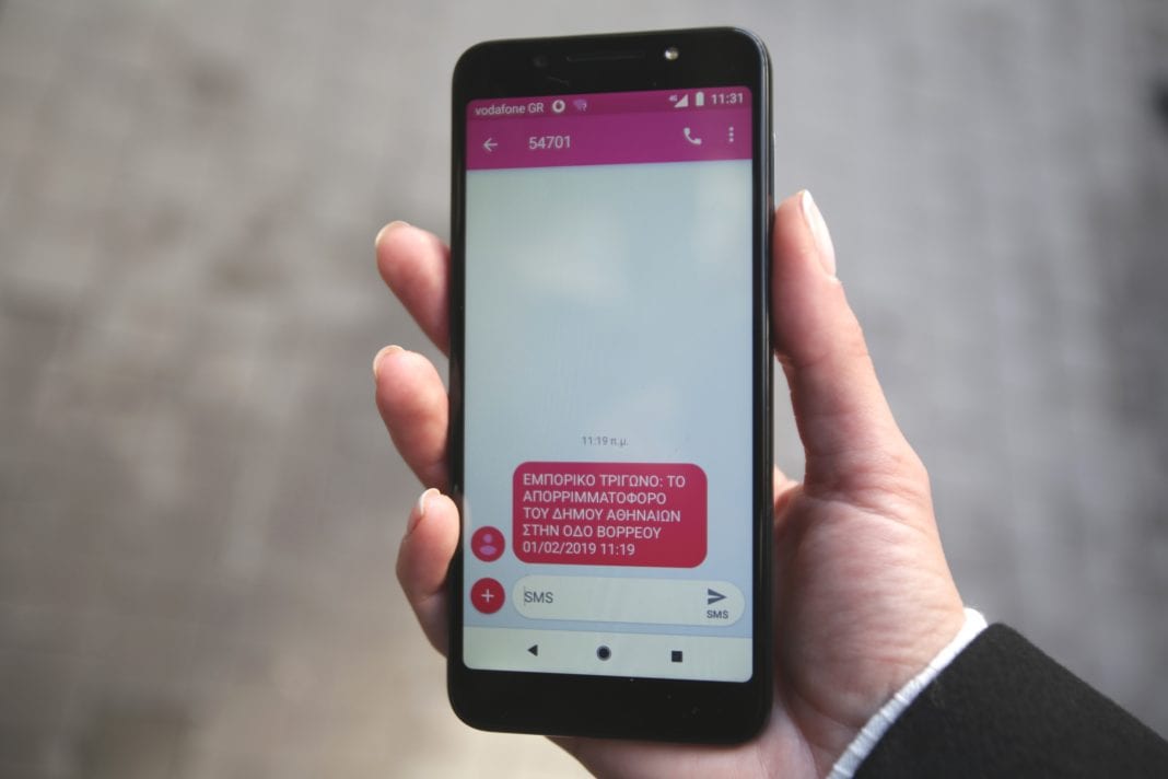 Συνεργασία δήμου Αθηναίων – Vodafone για την «Έξυπνη Αποκομιδή» στο Εμπορικό Τρίγωνο της Αθήνας