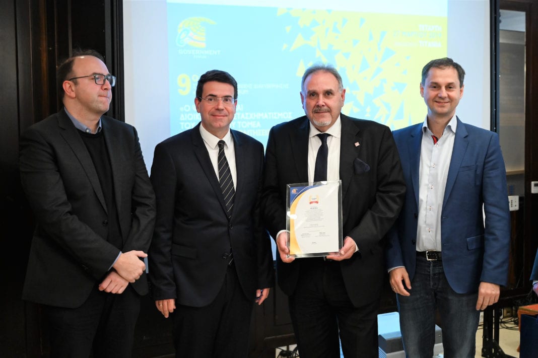 Η πρώτη εθνική διάκριση για το LOTify της OnLine Data