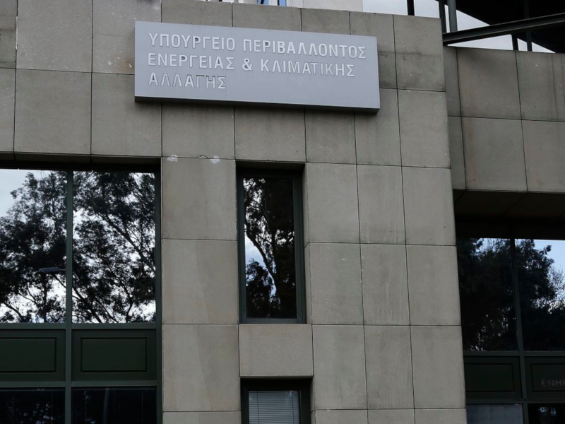 ΥΠΕΝ: Άμεσα η έκδοση των αδειών στην «Ελληνικός Χρυσός»