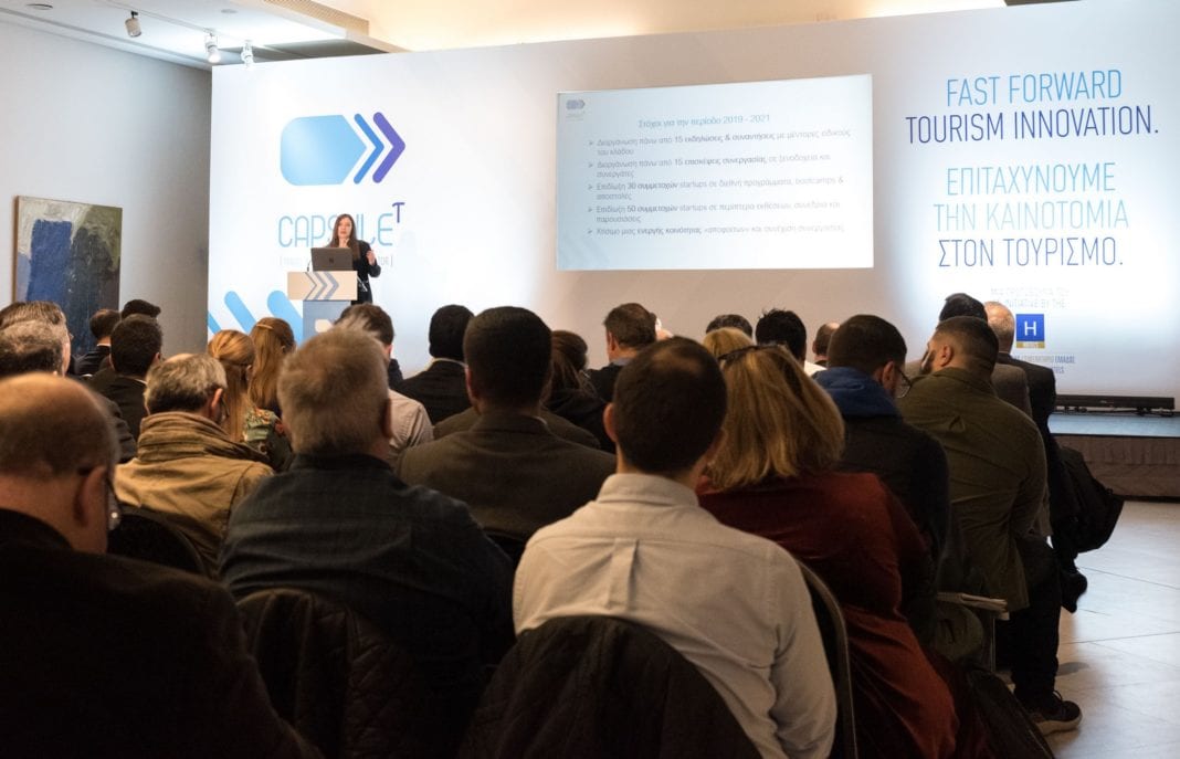 CapsuleT :   Ο 1ος Travel & Hospitality Επιταχυντής Νεοφυών Επιχειρήσεων στην Ελλάδα από το ΞΕΕ