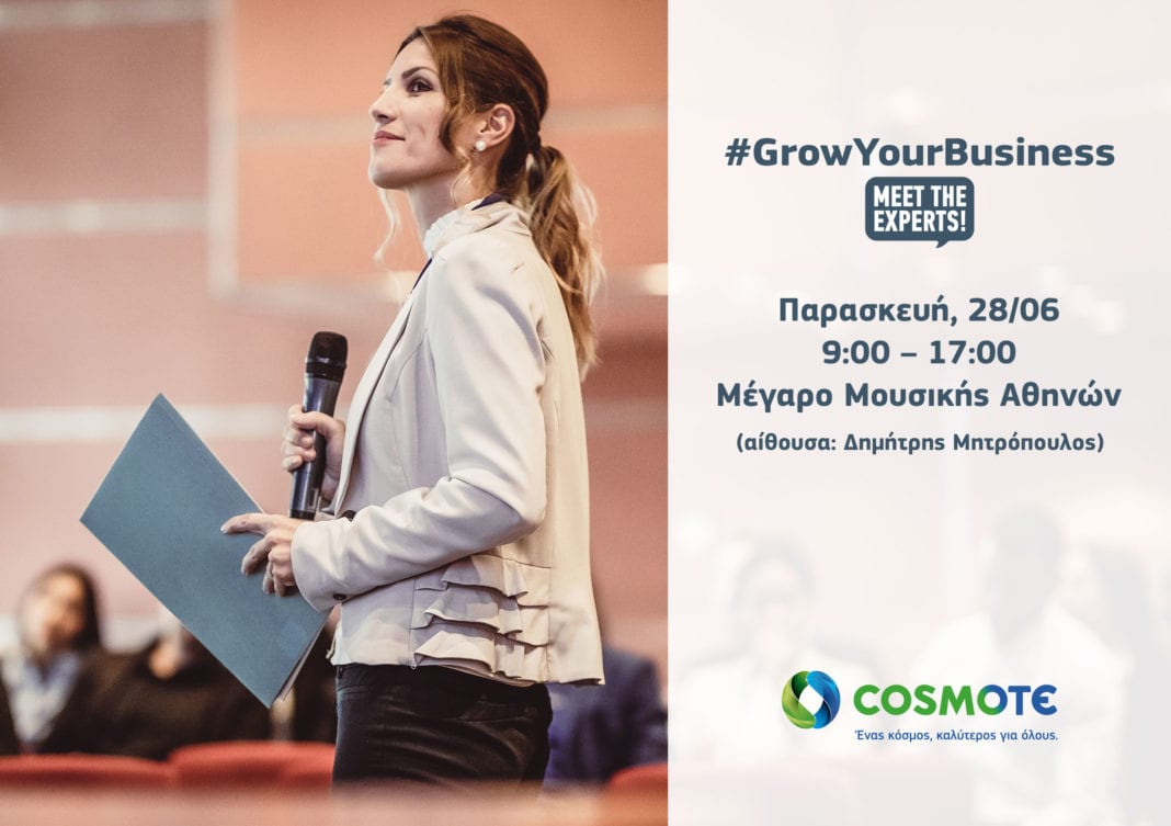 Το #GrowYourBusiness – Meet Τhe Experts έρχεται στην Αθήνα