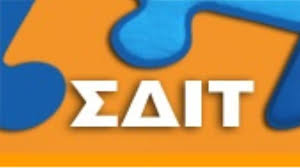 Έγκριση έργων Στρατηγικών Επενδύσεων σε Κρήτη και Μύκονο