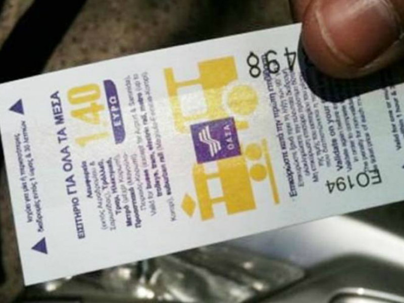 ΟΑΣΑ: Ξεκίνησε η καταγραφή των χάρτινων εισιτηρίων  – Απίστευτος όγκος