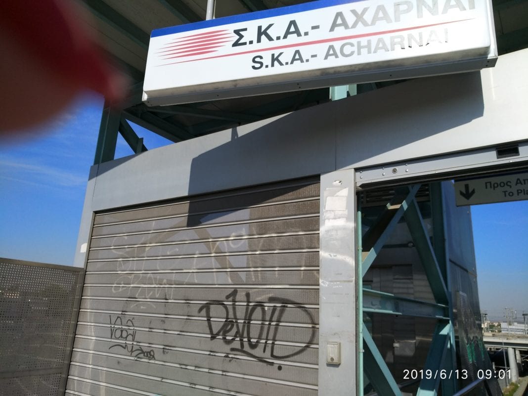 ΣΚΑ: Ένας σταθμός Προαστιακού για κλάματα! –Ταλαιπωρία για τους επιβάτες