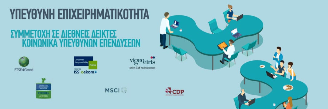 Όμιλος ΟΤΕ: Επενδύσεις 2 δισ. ευρώ σε δίκτυα νέας γενιάς έως το 2022