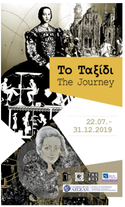 «Το Ταξίδι»: Έκθεση τέχνης στο αεροδρόμιο της Αθήνας