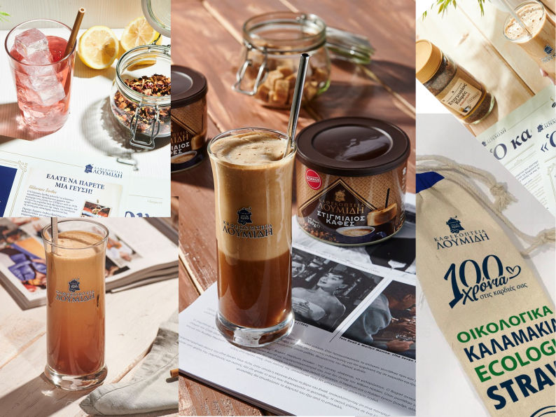 Καλαμάκια πολλαπλών χρήσεων από τα Καφεκοπτεία Λουμίδη