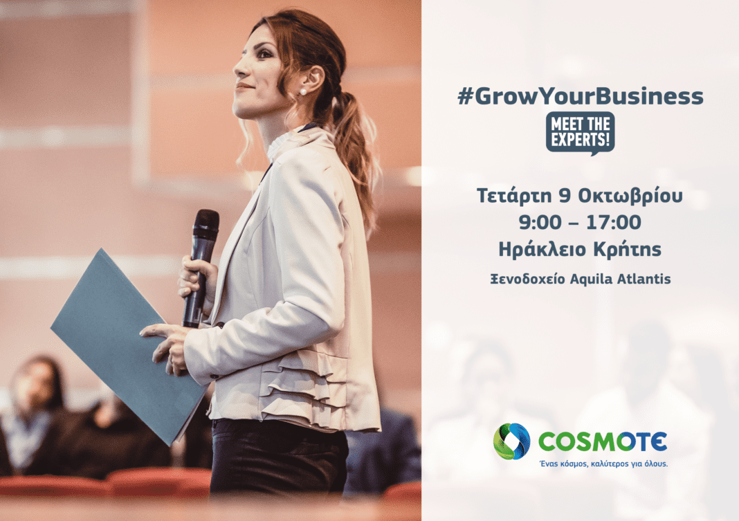 GrowYourBusiness – Meet Τhe Experts: Το Ηράκλειο Κρήτης ο επόμενος προορισμός