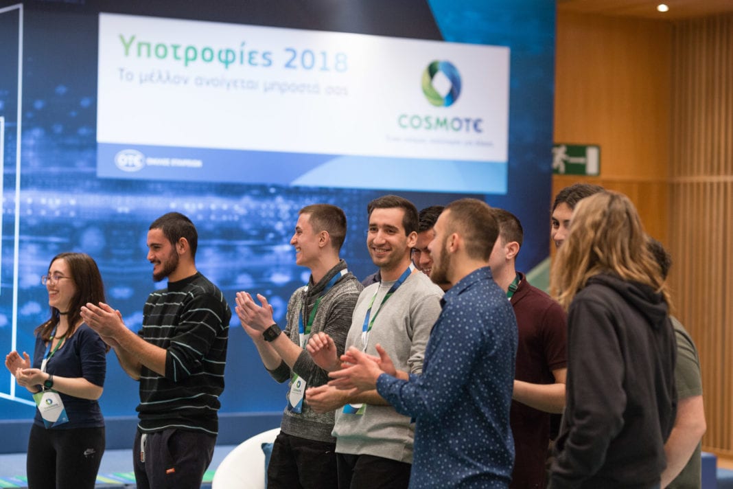 Πρόγραμμα Υποτροφιών COSMOTE 2019: Ξεκίνησαν οι δηλώσεις συμμετοχής για πρωτοετείς φοιτητές