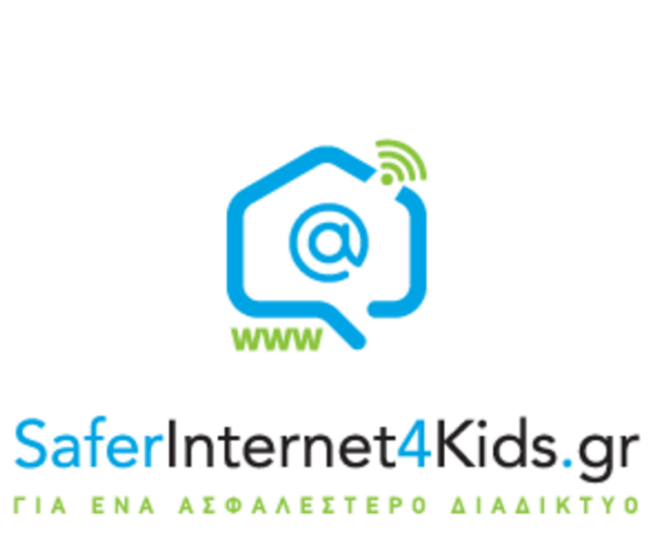 Ελληνικό Κέντρο Ασφαλούς Διαδικτύου: Νέο ψηφιακό εκπαιδευτικό υλικό “Βack to school”