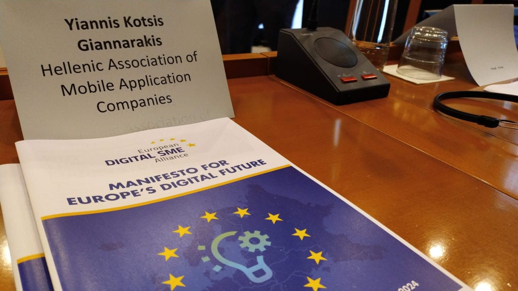 ΣΕΚΕΕ: Προτεραιότητα για την Ευρώπη ο Ψηφιακός Μετασχηματισμός των ΜΜΕ