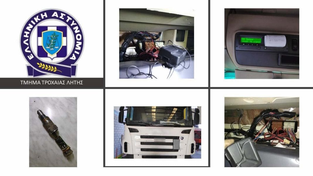 Θεσσαλονίκη: Στοχευμένοι έλεγχοι για φορτηγά που φέρουν μηχανισμούς αλλοίωσης-παραποίησης δεδομένων ταχογράφου