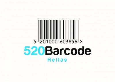 520 Barcode Hellas: Νέες εφαρμογές Barcode EAN-128 & Ετικέτας Logistics