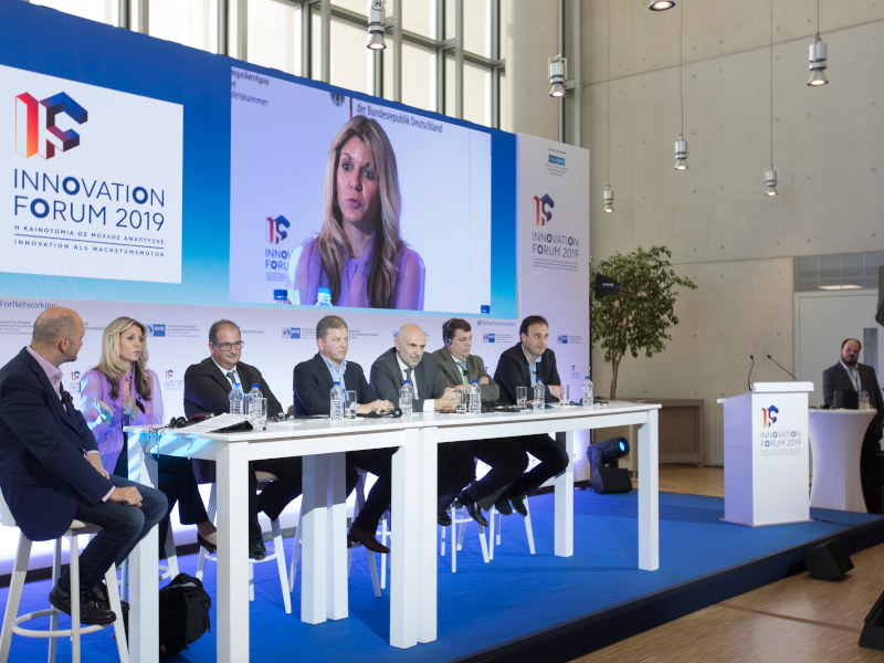 Innovation Forum 2019: Νέα δίκτυα και καινοτόμες εφαρμογές στην υπηρεσία της κοινωνίας και της οικονομίας