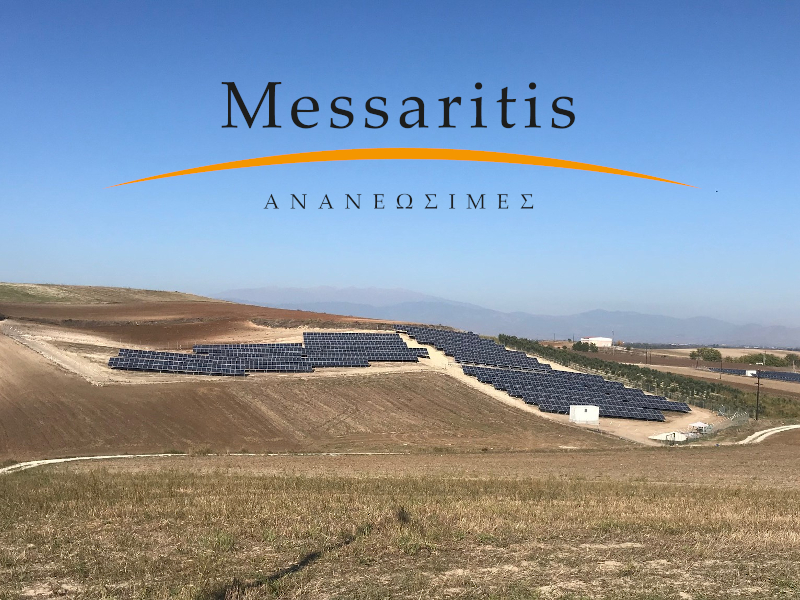 Messaritis Ανανεώσιμες: Ολοκλήρωση 4 έργων ισχύος 2MW για την ΚΡΑΤΕΡΟΣ ΑΕ